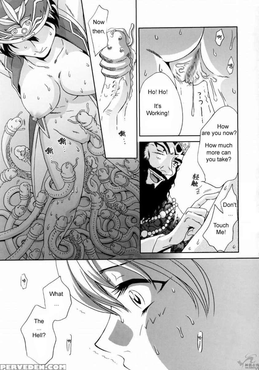 In Sangoku Musou Rikuson Gaiden Chapter 1000 Page 10